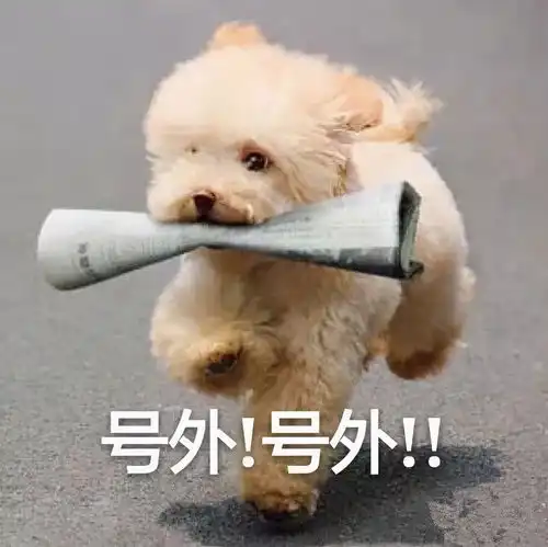 好搞笑的一组表情包