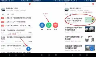 化工707微信公众号征稿啦