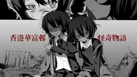 部落冲突迫害蛮王行动