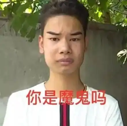 斗门谁认识他吗花2500元修眉提发际线,却让全国人民笑了一整天