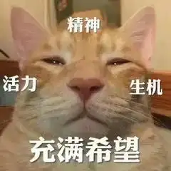 当你的老师,emoji表情包玩的比你还6时教师节祝福表情包合集来啦