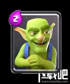 部落冲突皇室战争哥布林属性怎么样