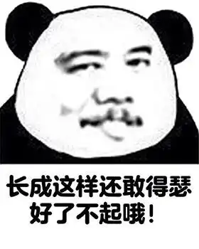 真就你妈无语小黄脸动图表情包小黄脸动图表情