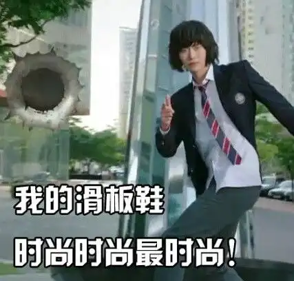 沙雕大嘴狗gif动图动图gif大嘴沙雕表情