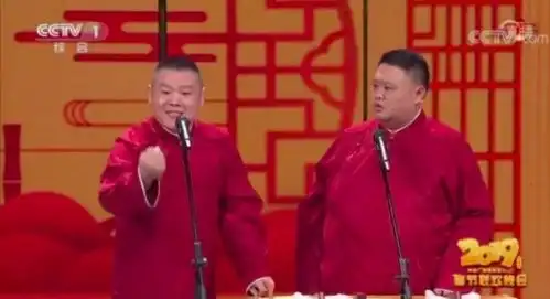 岳云鹏春晚笑场上热搜,不仅观众被逗乐,连他自己都乐了