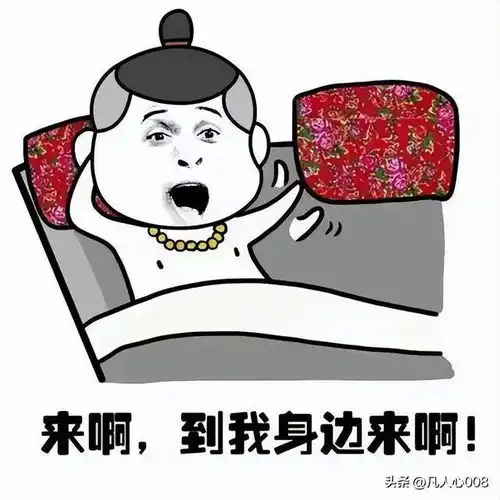 给女朋友发的污污的表情包18岁以下禁止入内