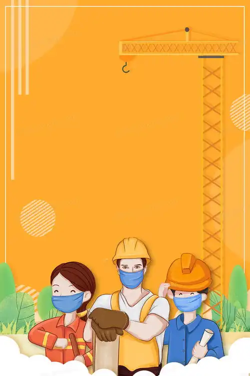 劳动光荣工人劳动节快乐卡通背景背景图片素材免费下载熊猫办公