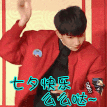 七夕节真人祝福动态微信表情