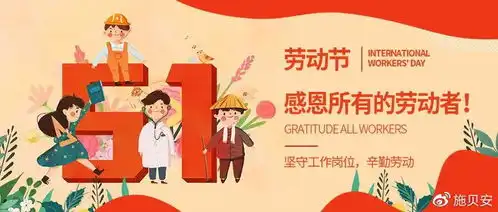劳动光荣,勤劳最美纽乐曼祝您五一劳动节快乐