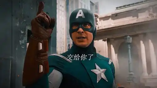 浩克,交给你了安全感