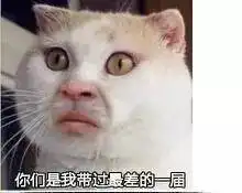 吓得我胸都掉了表情包脱