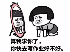 老司机专用表情,要开车了哦