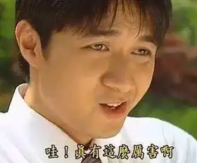 吐槽界的种子选手了解一下