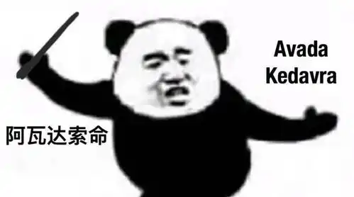 有点想你表情包索命