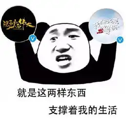 沙雕粉丝欢乐多蜜蜂傲娇日常有剧在手,丝毫不慌