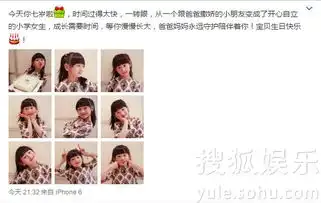 田亮晒女儿森碟生日九连拍网友齐祝生日快乐