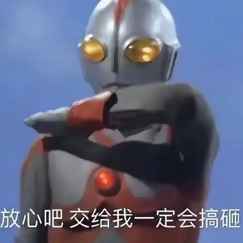 每次见导师都被骂,我做对了什么导师啊对对对