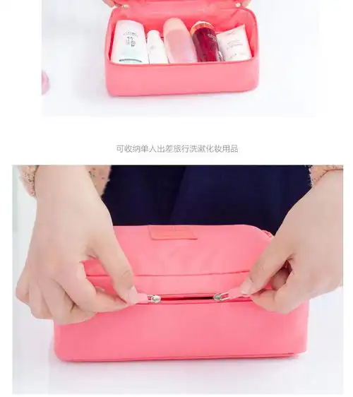 悠拓者旅行便携洗漱包化妆包收纳包