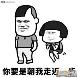 我不吃欲擒故纵那一套的图片你主动我们就会有故事表情包下载乐游网游戏下载