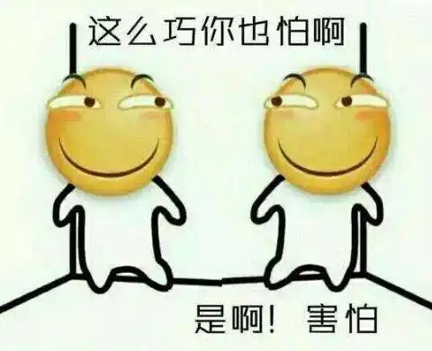 来进被窝表情包热图