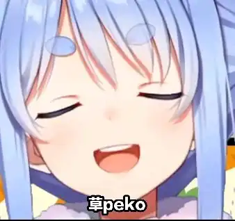 hololive兔田佩克拉的表情包第三期