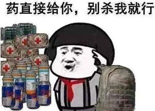 吃宵夜图片搞笑表情包次