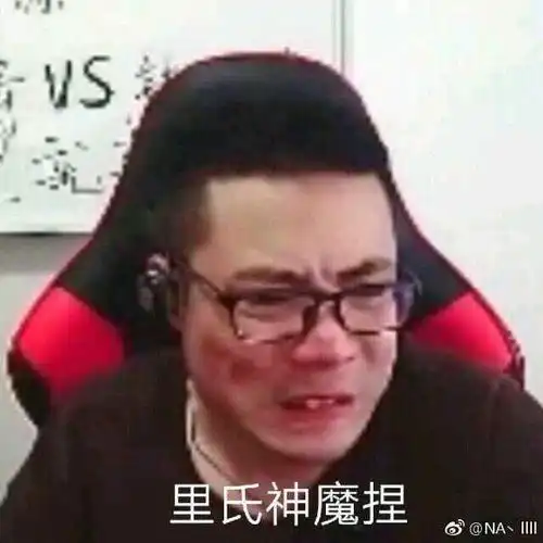 无聊生活中的趣事