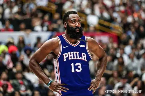76人做出最终决定哈登赶赴洛杉矶,湖人给出丰厚筹码打动莫雷