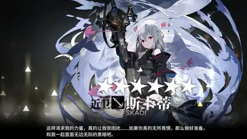 买了这个红色虎鲸就可以使用涌潮悲歌吗