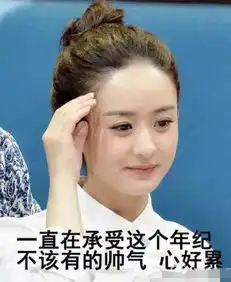 暗讽唐嫣吐槽陈乔恩赵丽颖的补刀让所有人生无可恋