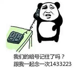 王者荣耀元歌1433223表情包大全gif高清无水印