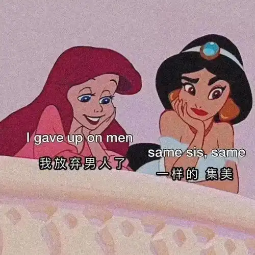 100张又甜又污让男友看完受不了的表情包,太撩