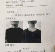 爆笑gif趣图一直很费解妹子们脖子上戴的到底是什么呢,有什么意义呢