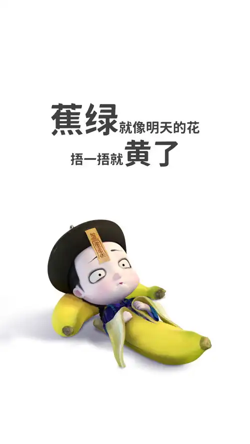 这组打工人壁纸,一定能帮你脱卷而出僵小鱼彩虹手机壁纸