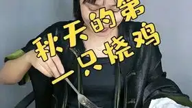 虽迟到到,艾瑞巴蒂快快学起来