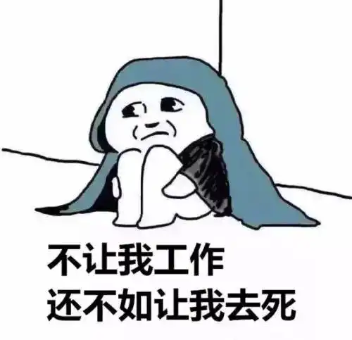 偷懒指南上班怎样摸鱼能不被老板发现