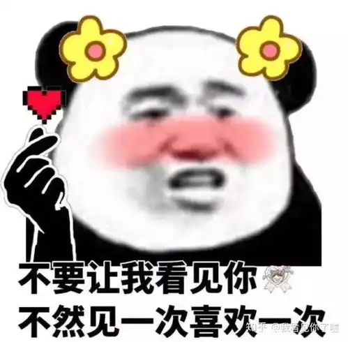 盖着棉被纯聊天表情包撩