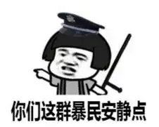 三个字的江阴话才是精华,据说很多老江阴也看不懂了,你呢