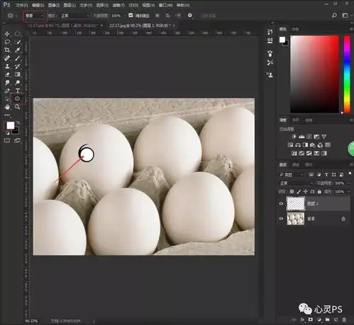 ps教程photoshop鼠绘鸡蛋表情