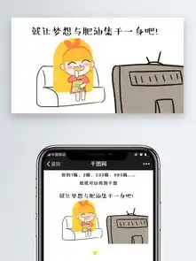 猫小乐吃货微信公众号自媒体表情包卡通文章配图图片素材其他格式下载社会民生大全