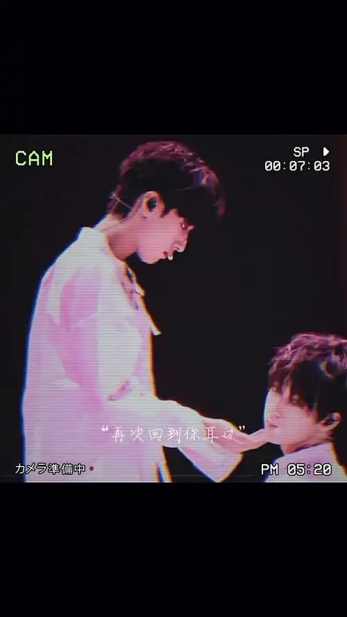 海岛没有冬天,翔霖永远热恋翔霖cp