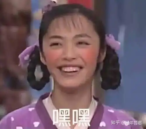 武林外传表情包视频吟香