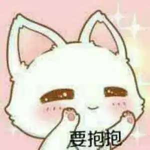 说好撕逼的你怎么派条狗来