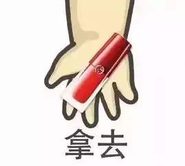 闯三关,赢口红抖音爆款口红游戏附闯关攻略