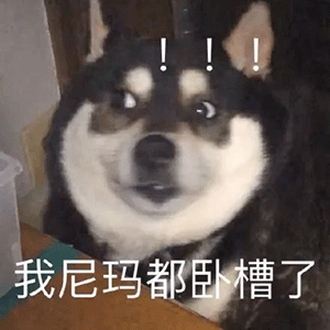 爆笑很骚的一组表情包喝了这瓶奶,忘了那个崽,太有趣了