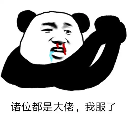 搞笑表情包施主,我劝你赶紧道歉