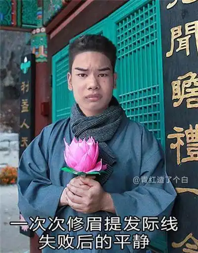 杭州发际线男孩表情包吴