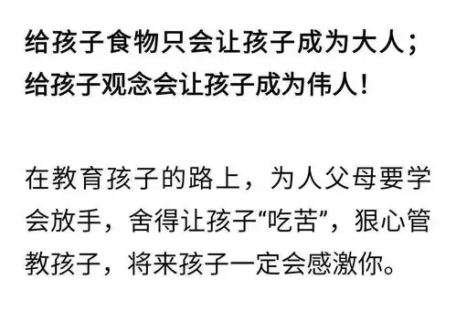 鹤壁妇联电台致家长父母不狠心,再好的教育都是徒劳