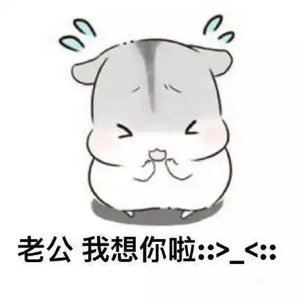 有个会撒娇的女朋友是一种什么样的体验