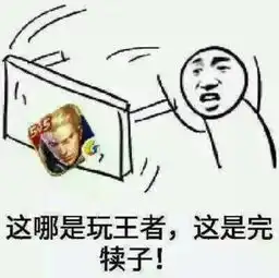 王者荣耀体验服不是白名单手把手教你申请资格